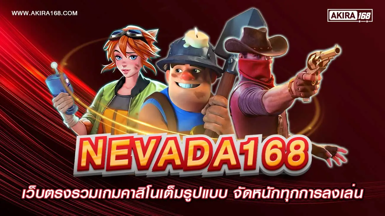 Nevada168