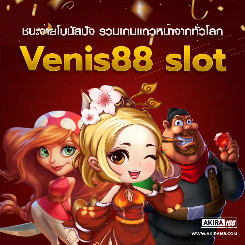 Venis88 slot