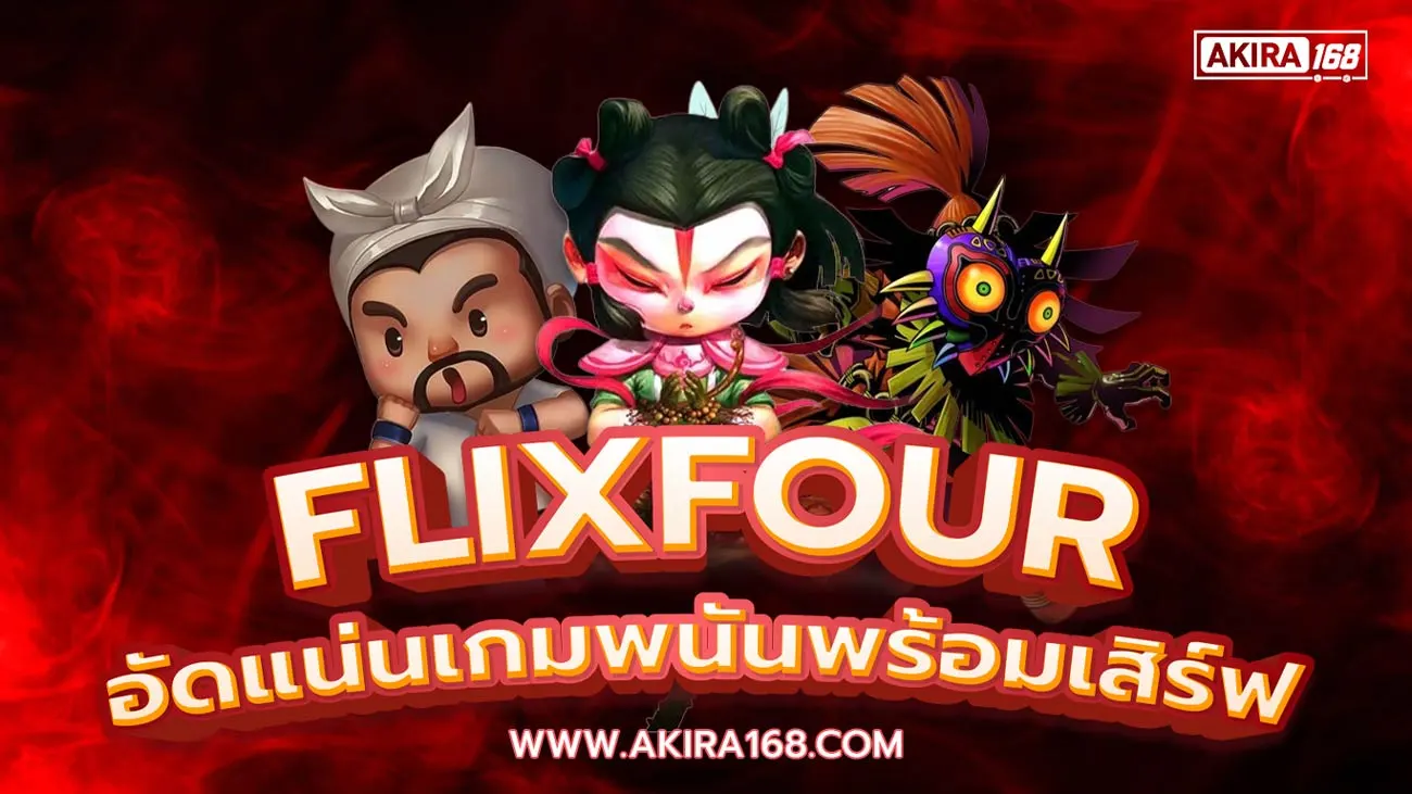 flixfour