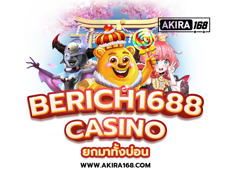 berich1688 casino