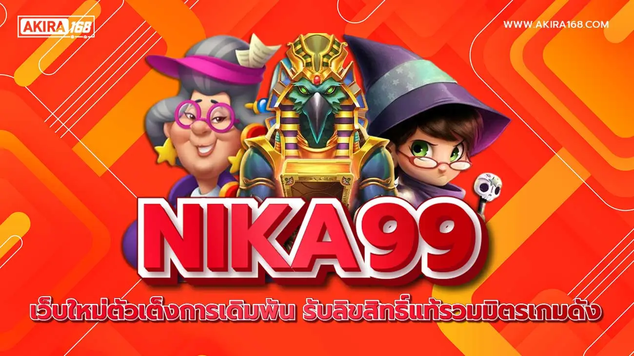 nika99